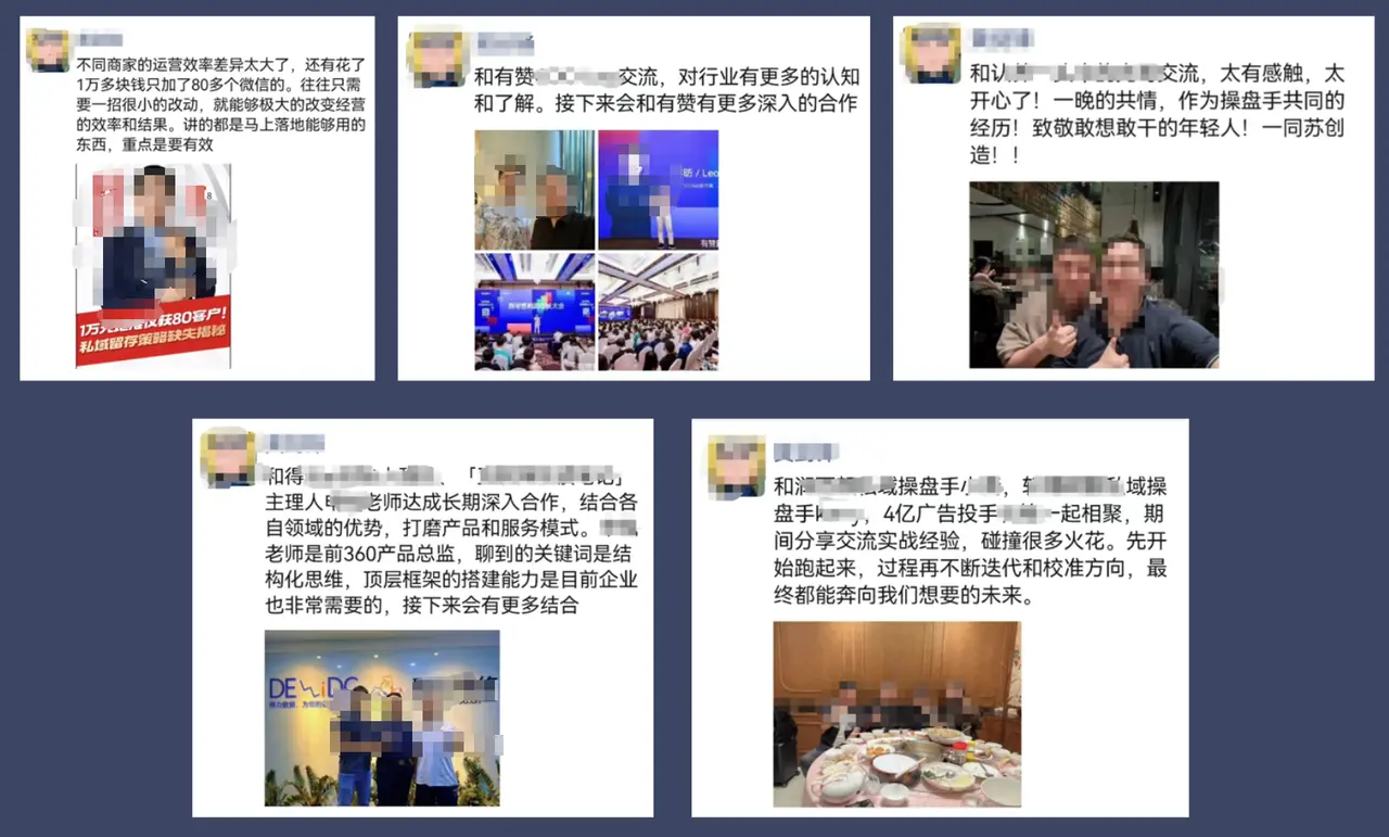 万字长文 | B2B高客单销售的朋友圈内容营销SOP（含3个模版工具）(图16)