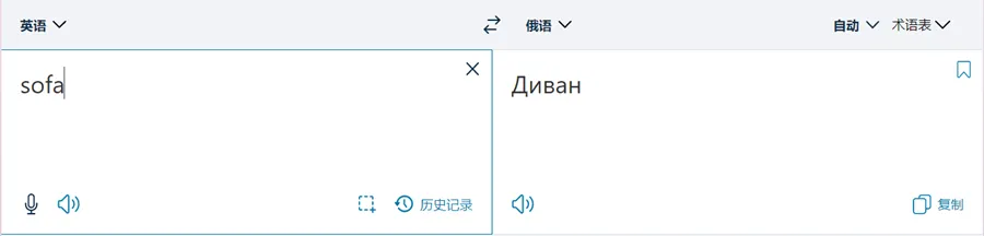 俄罗斯市场客户开发：Yandex搜索引擎实战技巧-云笔网策(图2)
