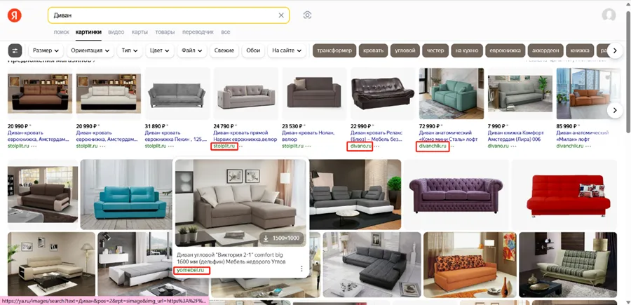 俄罗斯市场客户开发：Yandex搜索引擎实战技巧-云笔网策(图3)