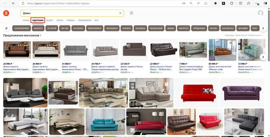 俄罗斯市场客户开发：Yandex搜索引擎实战技巧-云笔网策(图4)