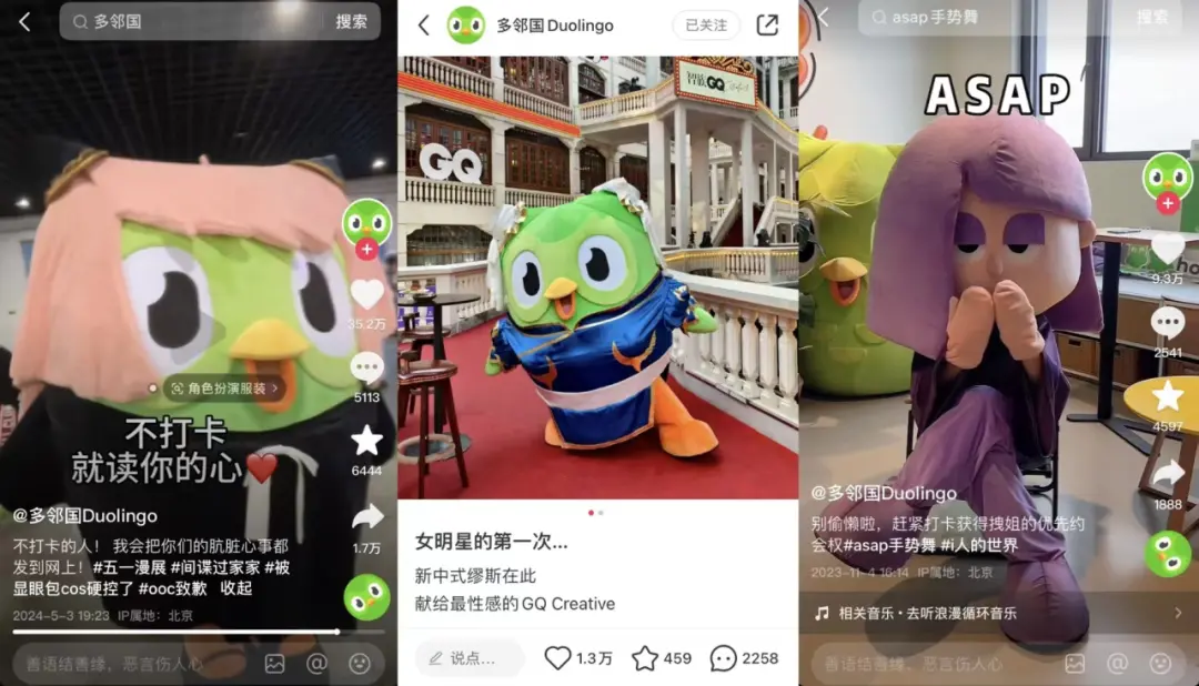 多邻国社交优先策略：绿色猫头鹰如何撬动用户心智-云笔网策(图3)