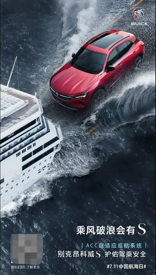 七月营销全攻略：节日借势策略与创意案例解析-云笔网策(图7)