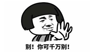 表情包营销如何助力网站优化与品牌传播-云笔网策 - 云笔网策