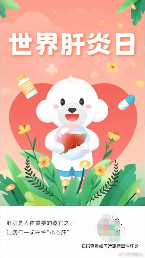 七月营销全攻略：节日借势策略与创意案例解析-云笔网策(图15)