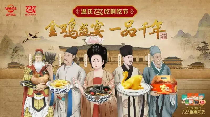 七月营销全攻略：节日借势策略与创意案例解析-云笔网策(图9)