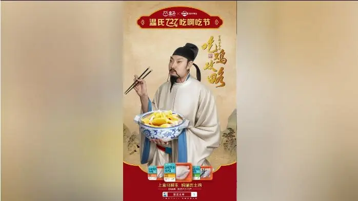 七月营销全攻略：节日借势策略与创意案例解析-云笔网策(图10)