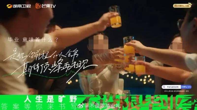 七月营销全攻略：节日借势策略与创意案例解析-云笔网策(图23)