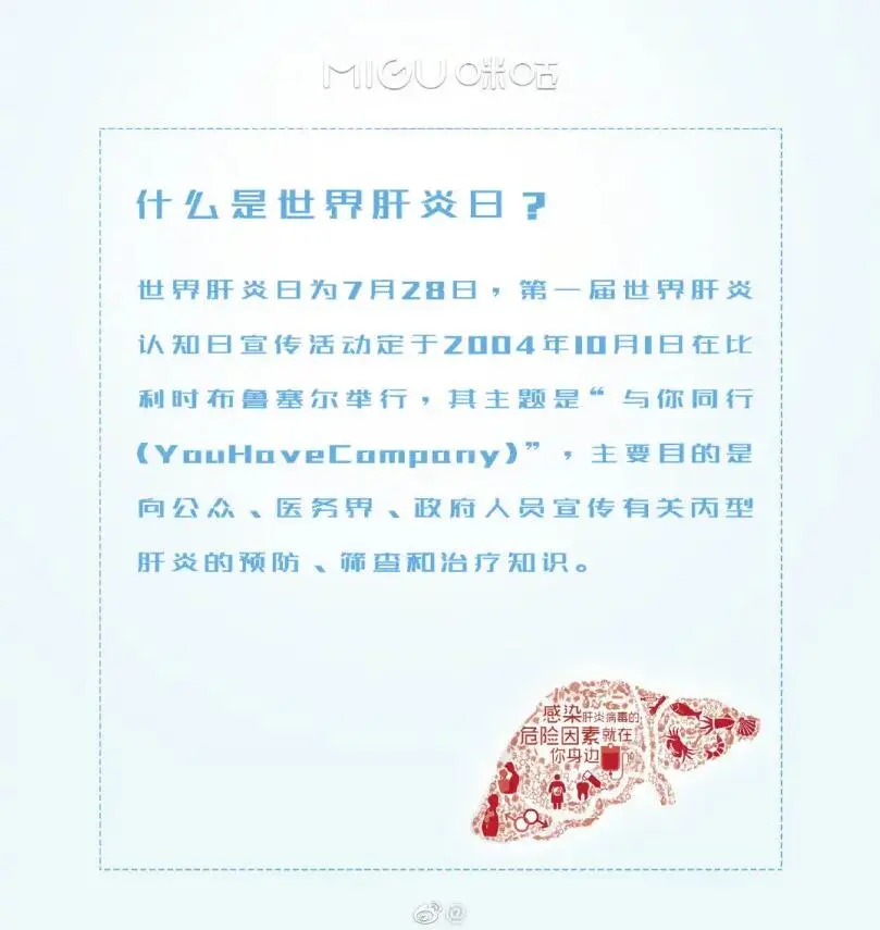 七月营销全攻略：节日借势策略与创意案例解析-云笔网策(图17)