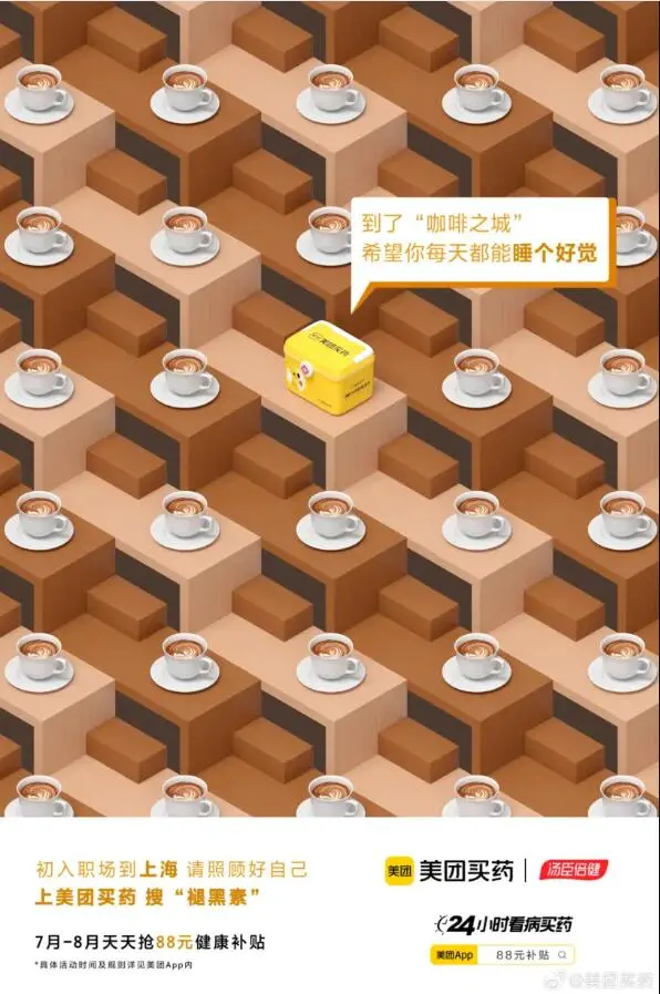 七月营销全攻略：节日借势策略与创意案例解析-云笔网策(图29)