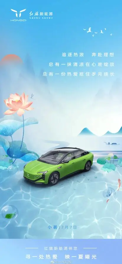 七月营销全攻略：节日借势策略与创意案例解析-云笔网策(图32)