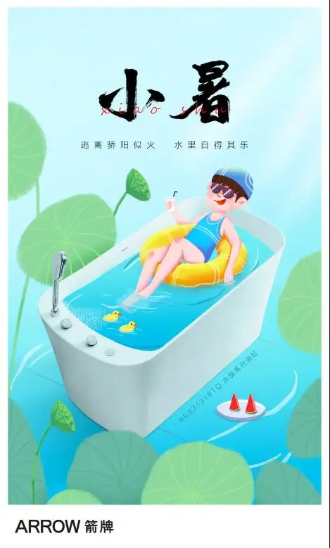 七月营销全攻略：节日借势策略与创意案例解析-云笔网策(图33)