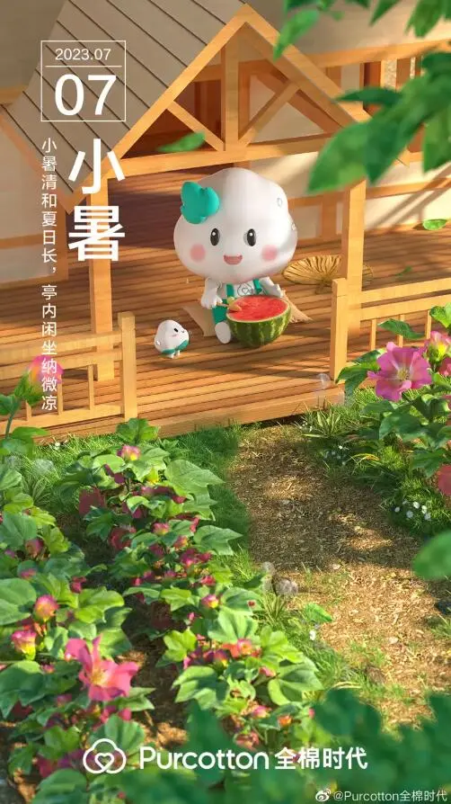 七月营销全攻略：节日借势策略与创意案例解析-云笔网策(图31)