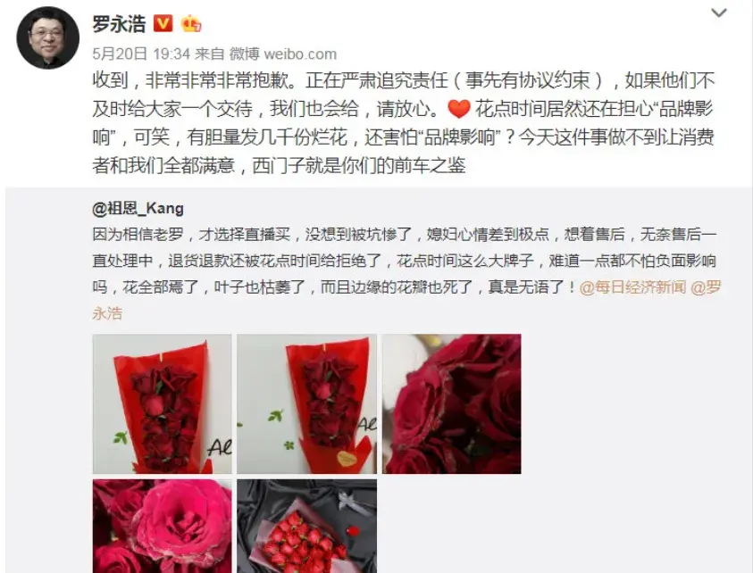 反向营销策略：如何用缺点赢得消费者信任-云笔网策(图3)