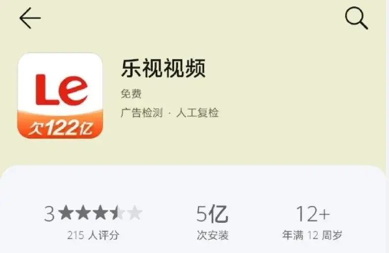 反向营销策略：如何用缺点赢得消费者信任-云笔网策(图5)