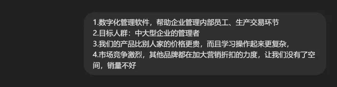 反向营销策略：如何用缺点赢得消费者信任-云笔网策(图13)