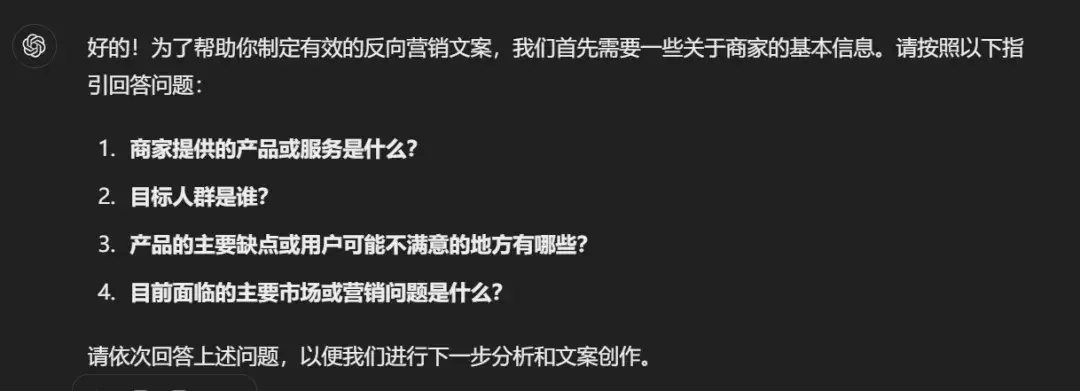 反向营销策略：如何用缺点赢得消费者信任-云笔网策(图12)