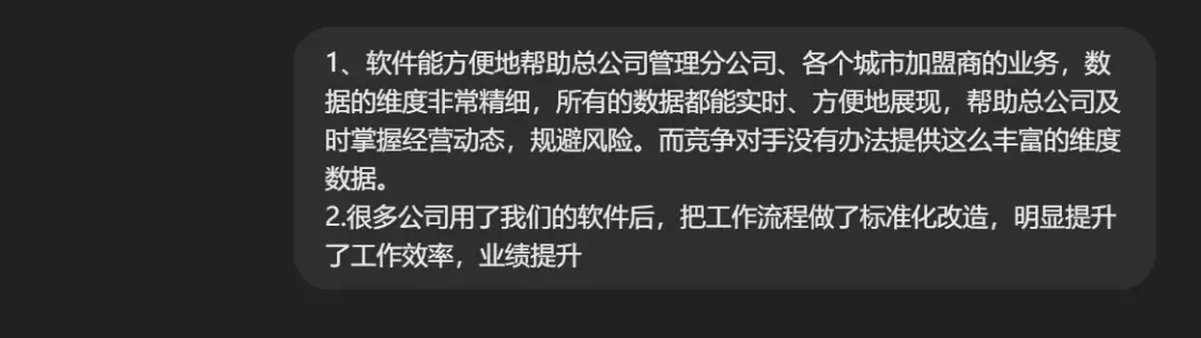 反向营销策略：如何用缺点赢得消费者信任-云笔网策(图15)