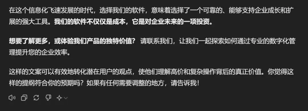 反向营销策略：如何用缺点赢得消费者信任-云笔网策(图20)