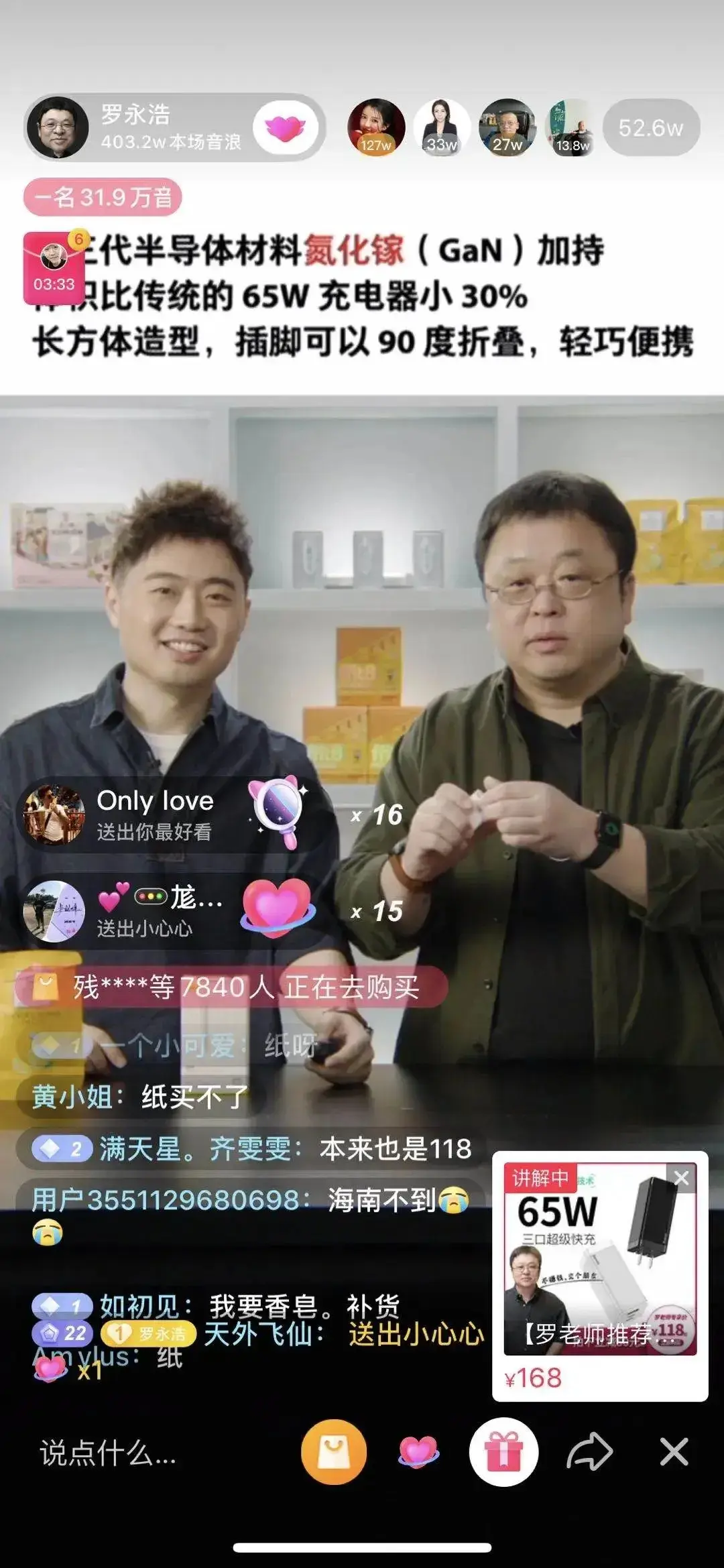 反向营销策略：如何用缺点赢得消费者信任-云笔网策(图2)