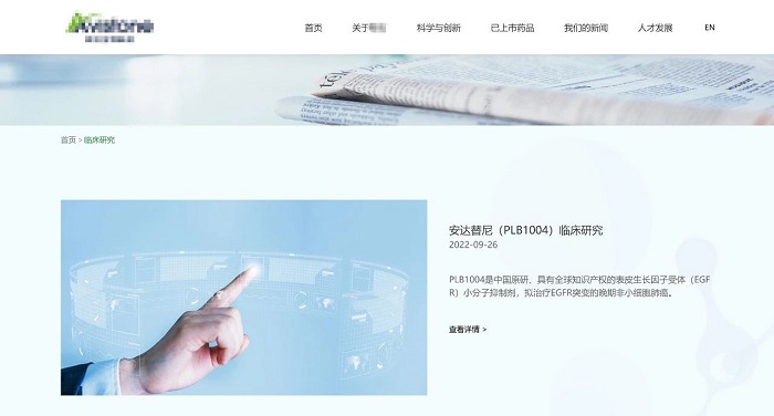 生物制造AI大模型赋能数字化转型新路径-云笔网策(图2)