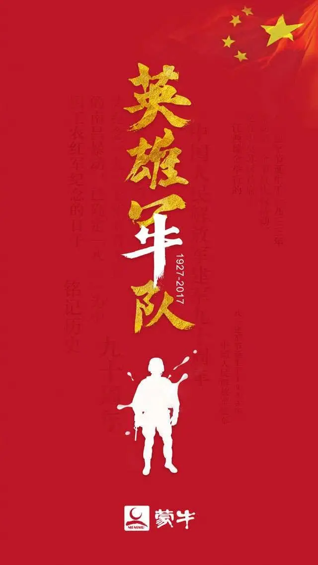 八月营销日历｜掌握营销新思路，提前抢占好市场(图2)