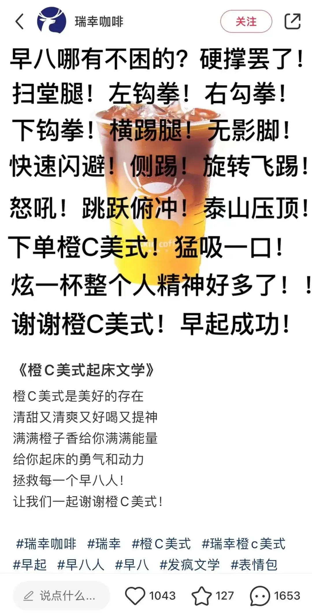 想卖货,先发疯(图4) 想卖货,先发疯(图4)