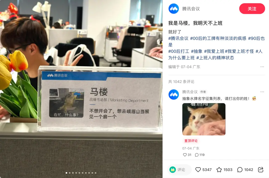 想卖货,先发疯(图7) 想卖货,先发疯(图7)