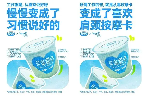 想卖货,先发疯(图2) 想卖货,先发疯(图2)