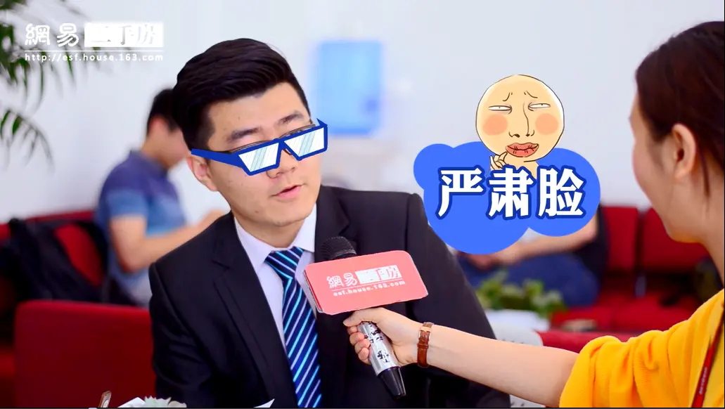 贝壳找房 x 网易传媒IMC整合营销传播(图10)