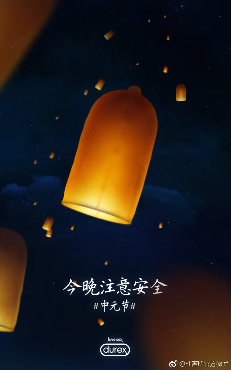 八月营销日历｜掌握营销新思路，提前抢占好市场(图12)