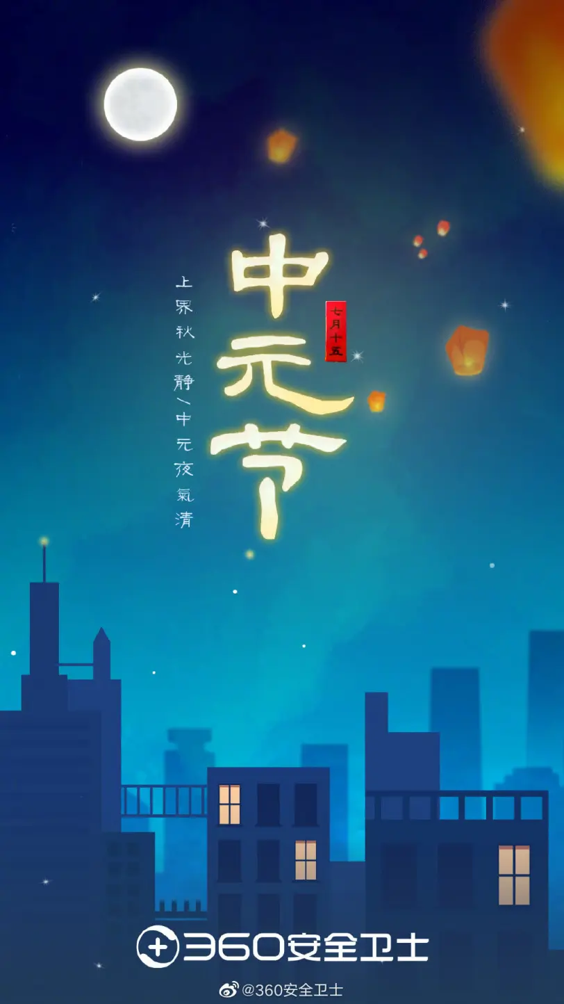 八月营销日历｜掌握营销新思路，提前抢占好市场(图13)