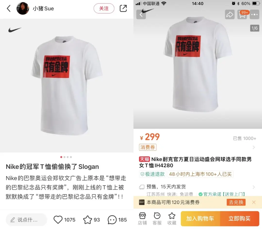 有钱没钱，都能做好奥运营销(图8)