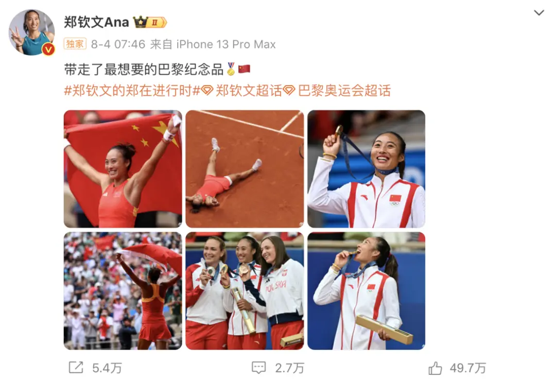 有钱没钱，都能做好奥运营销(图7)