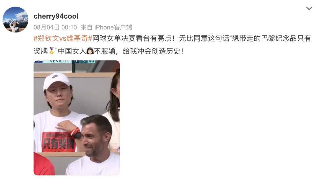 有钱没钱，都能做好奥运营销(图6)