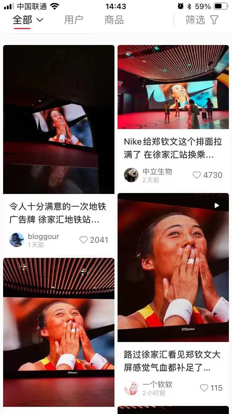 有钱没钱，都能做好奥运营销(图9)