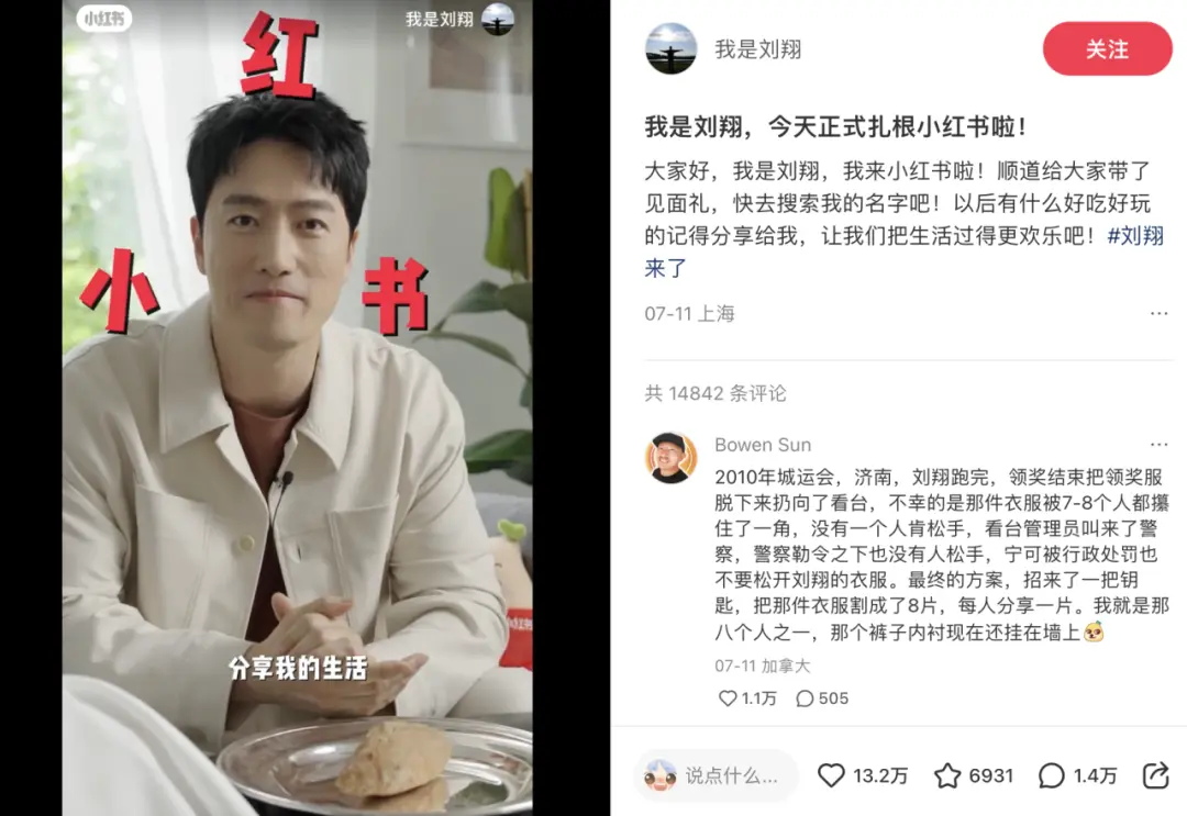 有钱没钱，都能做好奥运营销(图12)