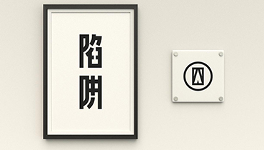 请留步！Google海外推广的四个陷阱 - 云笔网策