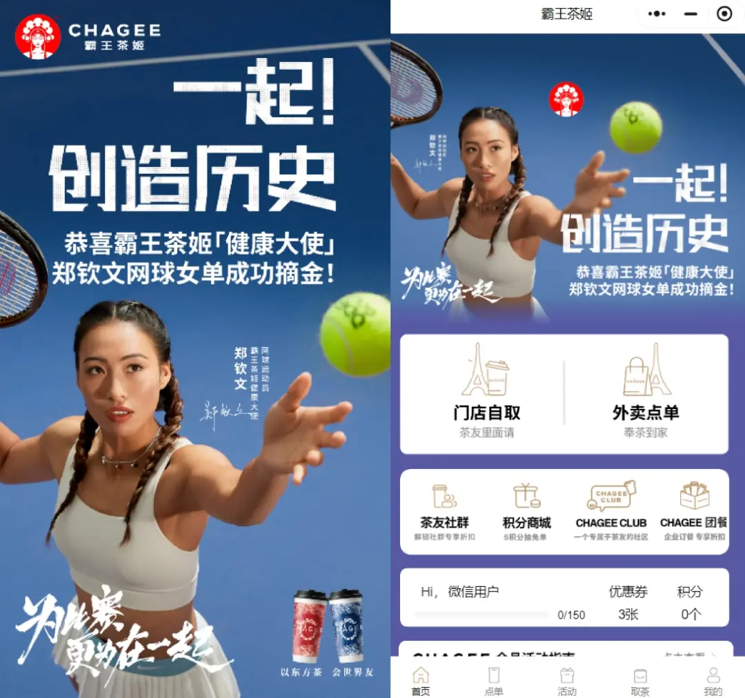 有钱没钱，都能做好奥运营销(图5)