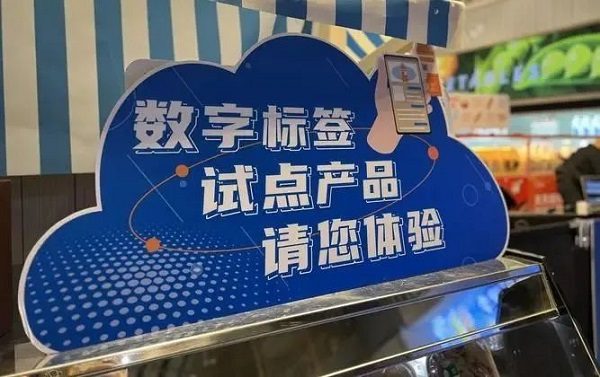 食品标签数字化革命：解码舌尖上的透明时代(图2)