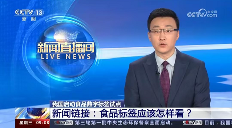 食品标签数字化革命：解码舌尖上的