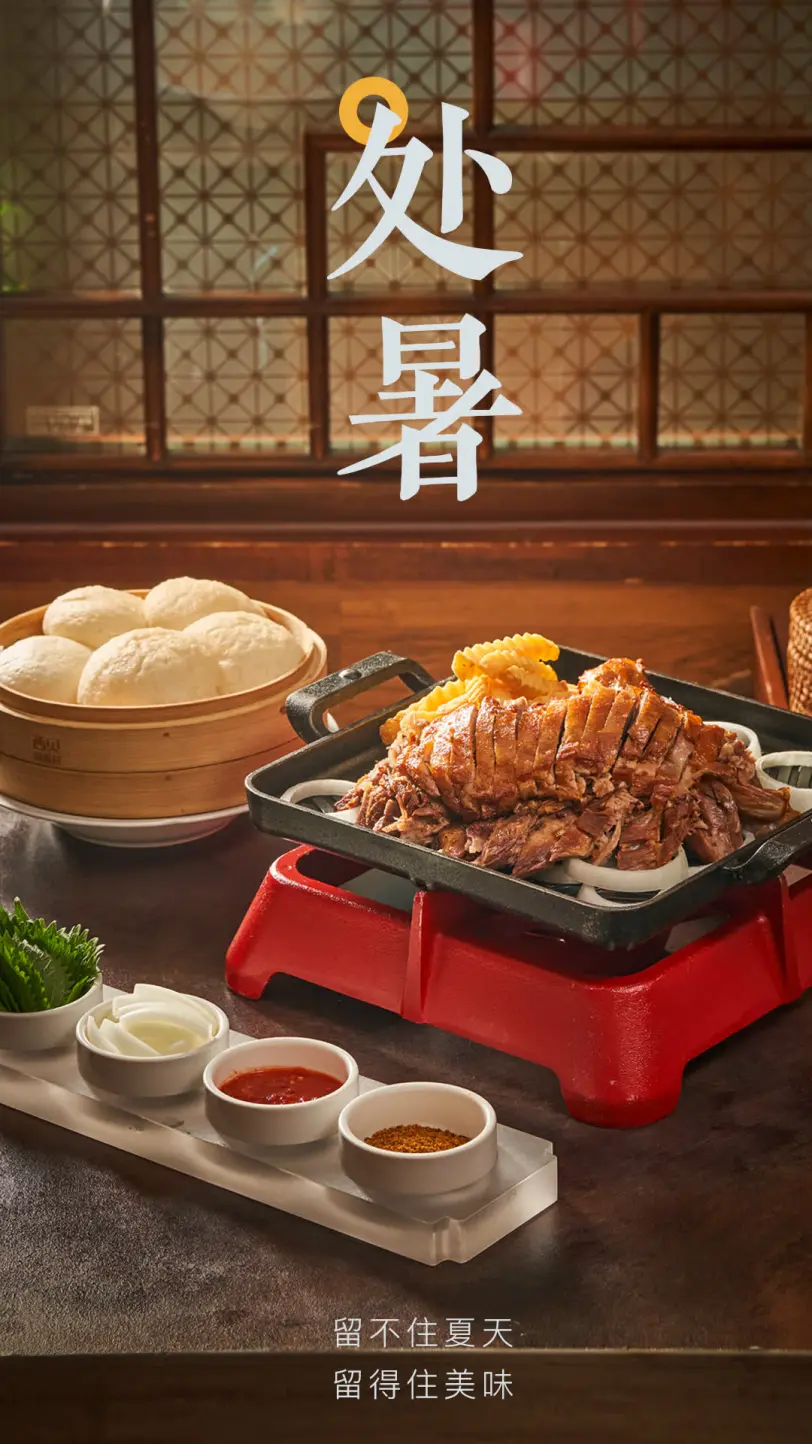 八月营销日历｜掌握营销新思路，提前抢占好市场(图18)