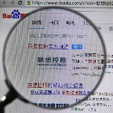 中小微企业数字化生存策略与移动化布局-云笔网策 - 云笔网策