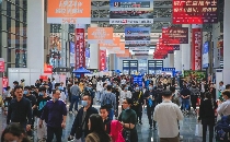 会展行业数字化转型路径与全球竞争力构建-云笔网策 - 云笔网策