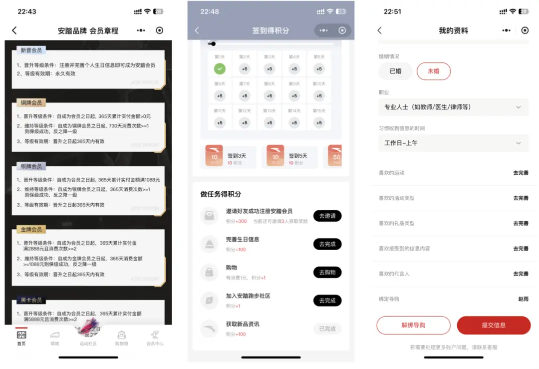 服装私域运营提升复购率与用户关系的关键策略-云笔网策(图11)