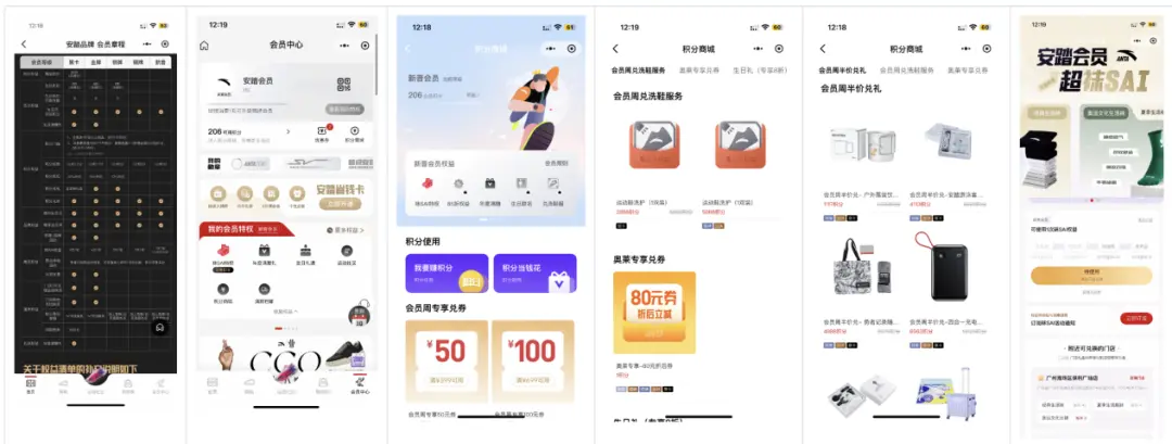 服装私域运营提升复购率与用户关系的关键策略-云笔网策(图10)