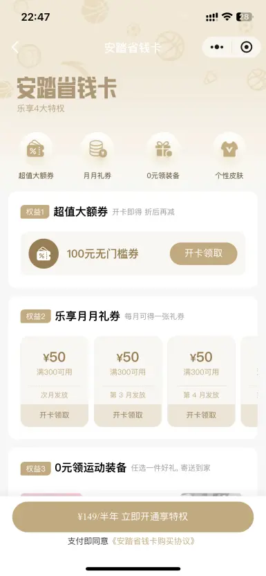 服装私域运营提升复购率与用户关系的关键策略-云笔网策(图12)