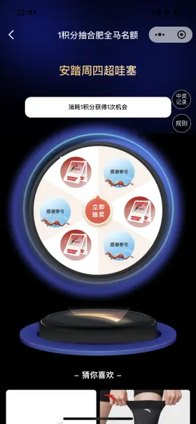 服装私域运营提升复购率与用户关系的关键策略-云笔网策(图16)