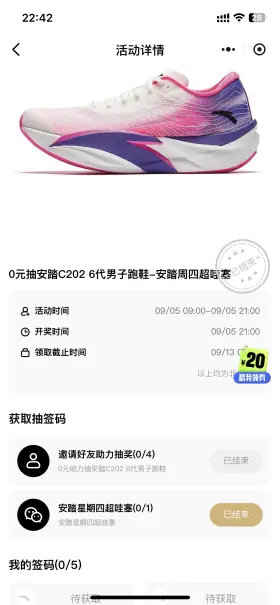 服装私域运营提升复购率与用户关系的关键策略-云笔网策(图17)