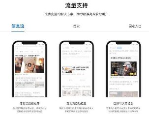 中小微企业数字化生存策略与移动化布局-云笔网策(图4)