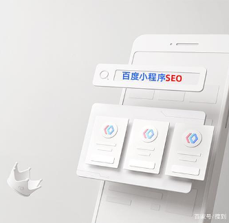 中小微企业数字化生存策略与移动化布局-云笔网策(图5)